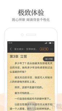 中国公民去蒙古免签证吗